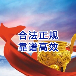 龙川讨账公司