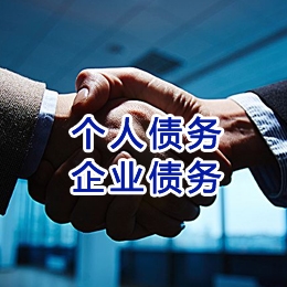 龙川追债公司